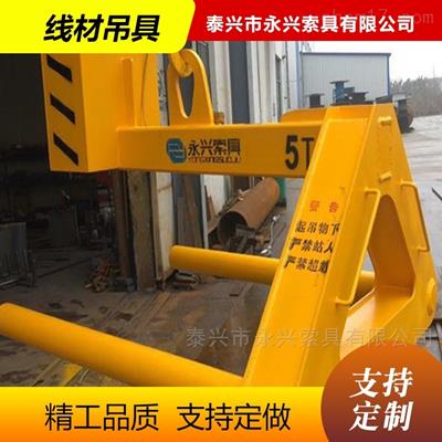 雙叉卷板吊具